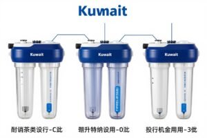 مراحل تركيب فلتر مياه متعدد المراحل في الكويت