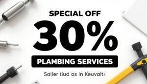 عرض خصم 30% على خدمات فني صحي الكويت - عروض فني صحي بأسعار مخفضة عرض خصم 30% على خدمات فني صحي الكويت - عروض فني صحي بأسعار مخفضة